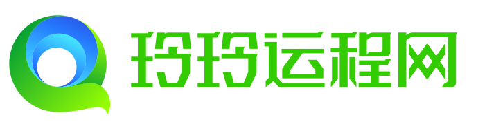 玲玲运程网