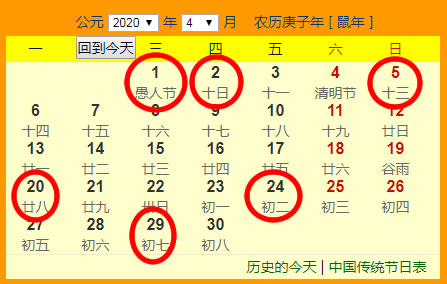 8月择吉日搬家 本月搬家入宅吉日