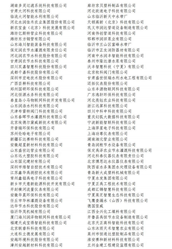 2025年4月提亲吉日 2025年4月订婚吉日