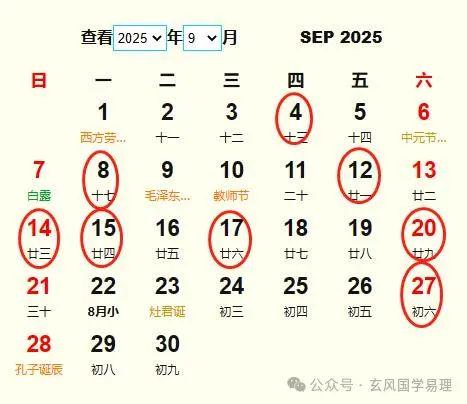 2025年属牛搬家吉日 2024年哪个月搬家最好吉利