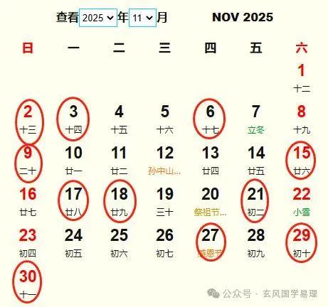 2025新房搬家黄道吉日 2025年黄道吉日
