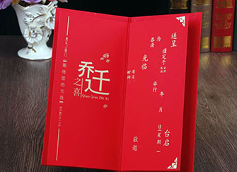 4月乔迁黄道吉日 1月适合搬家的黄道吉日