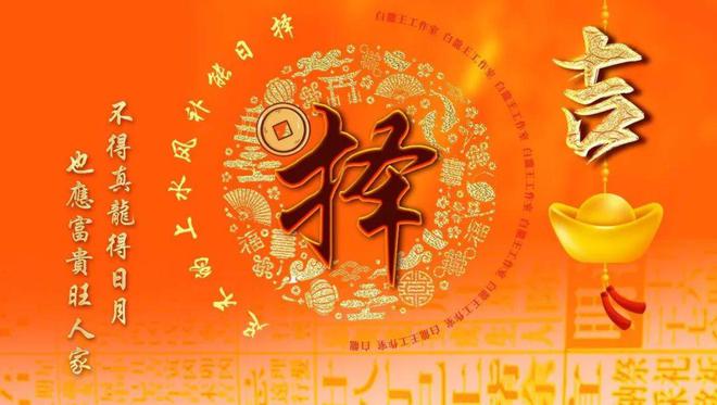 2025年12月搬家吉日 2025搬家入宅吉日查询