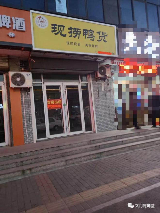 门市开业那天黄道吉日 门店开业黄道吉日
