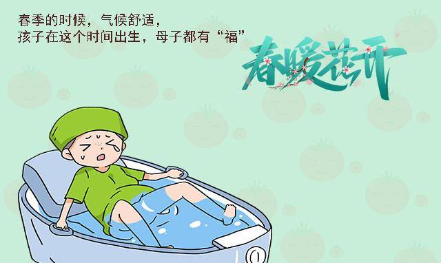 生孩子良辰吉日2025 生孩子的良辰吉日