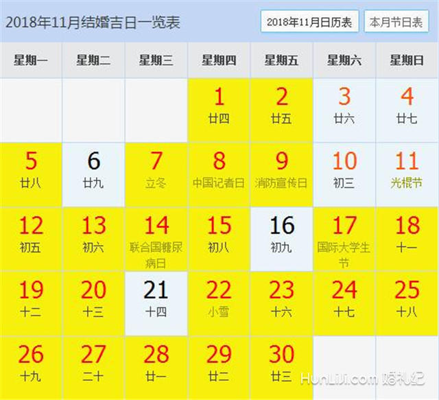 2025年7月埋葬吉日 2020年老黄历安葬吉日