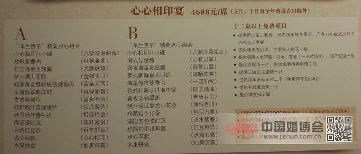 五月开店黄道吉日 本月适合开业的黄道吉日
