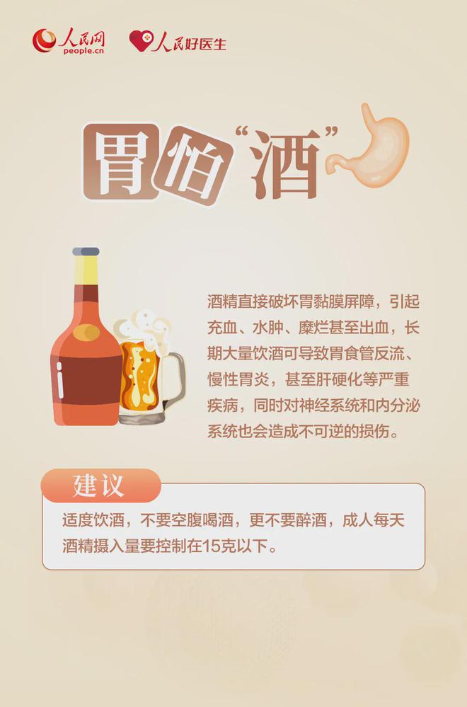 2025年4月办酒吉日 2025年黄道吉日