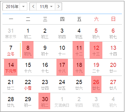 2025年五月领证吉日 2020年正月结婚黄道吉日
