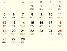 农历六月安门吉日 6月安门吉日一览表