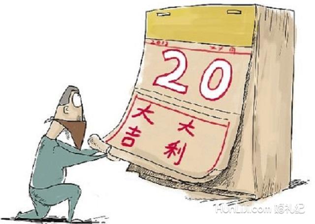 2107年4月黄道吉日 2017年黄道吉日查询