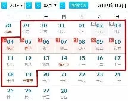 2025年农历腊月黄道吉日 2025年12月最吉利的日子