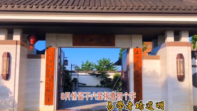 安门吉日和安门时辰 入户门安装吉日吉时