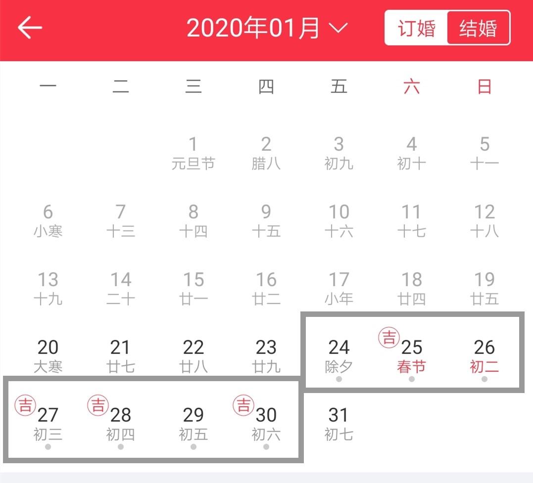 2025年阳历7月搬家吉日 2020年1月份搬家吉日