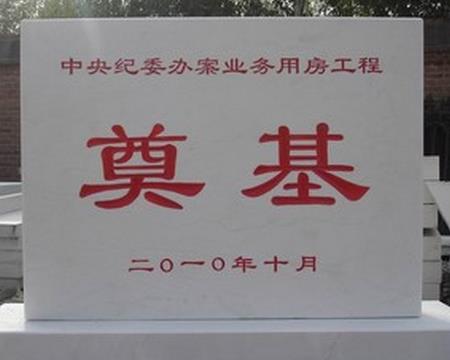 9月11日黄道吉日 11月黄道吉日查询