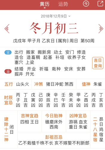 2025年7月提新车吉日 2020年1月提车黄道吉日一览表