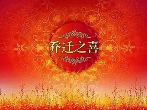 2025年五月开张吉日 2022年5月最好的黄道吉日