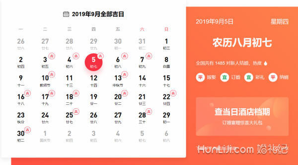 2025年6月开业吉日吉时 做生意开业吉日2024年