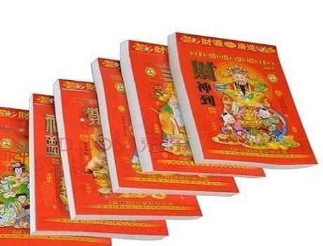 盖房子看黄道吉日 盖房子要怎么看日子
