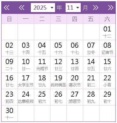 2025年7月剪头发吉日 12月剪头发吉日