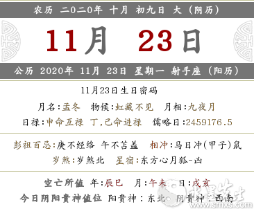 2025农历7月黄道吉日 2025年黄道吉日