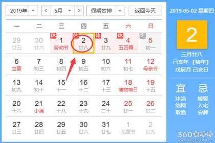 2025打井黄道吉日 2019年动土打井吉日表