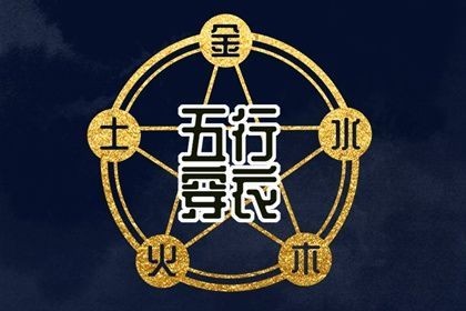 9月18日黄道吉日 12月18日黄历查询