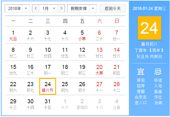 7月份剪头发吉日 腊月剪头发忌讳的日子