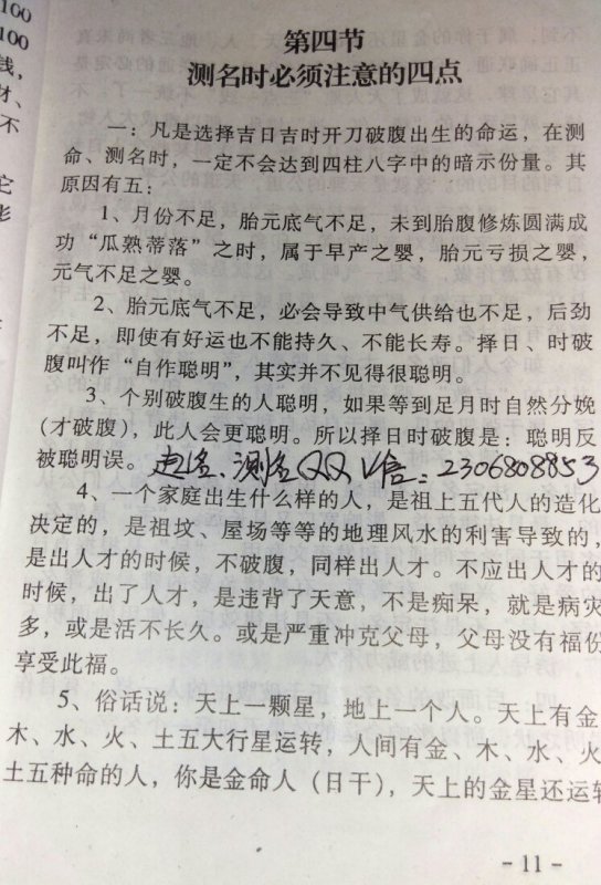 年4月黄道吉日 农历四月黄道吉日查询
