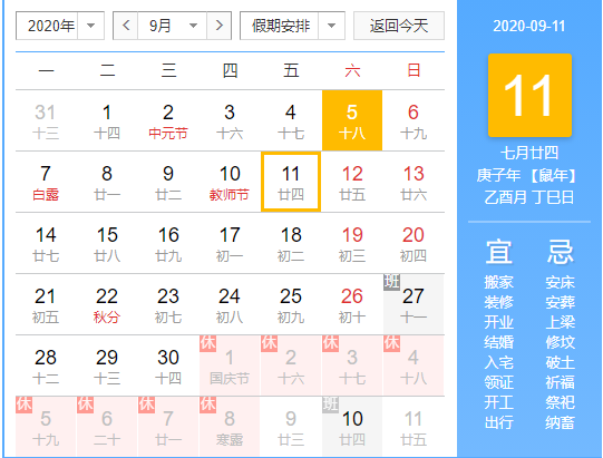 二手房搬家吉日 搬入二手房的黄道吉日
