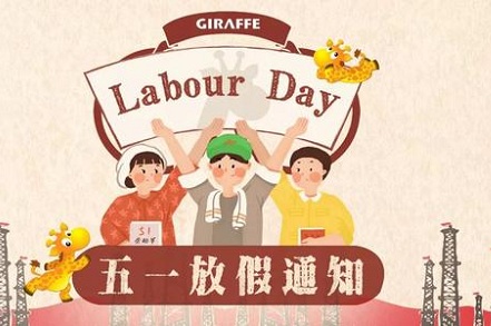 2071年5月黄道吉日 黄历2021年5月黄道吉日查询