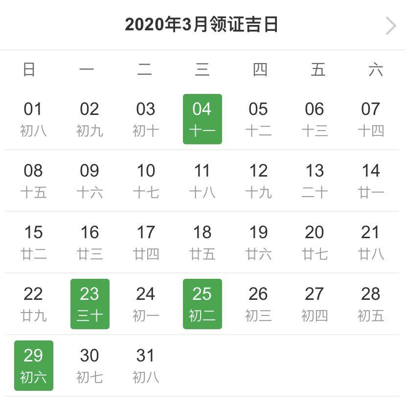 2025年农历6月开业吉日 做生意开业吉日2024年