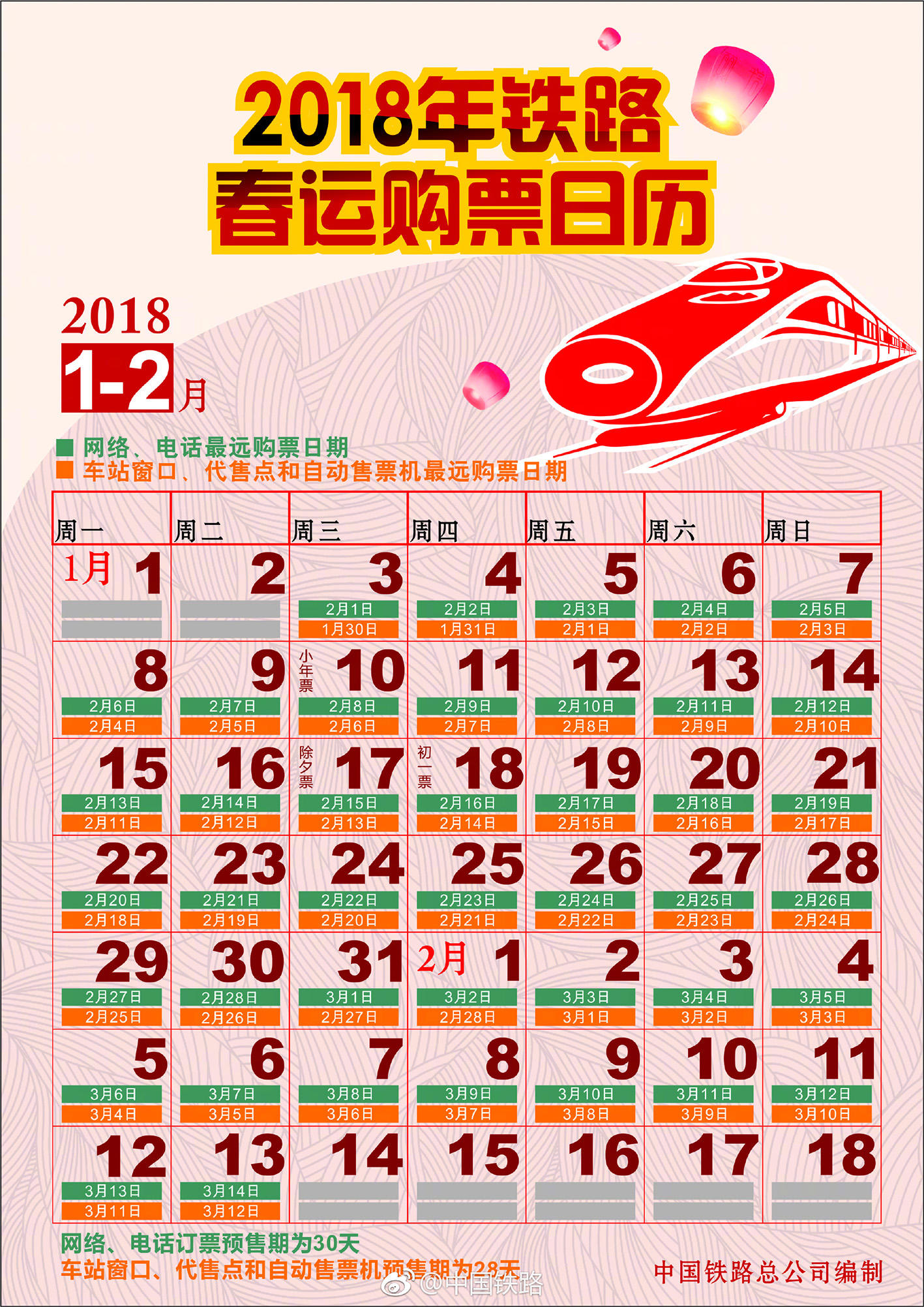 怎么合八字选吉日 怎样根据八字选吉日
