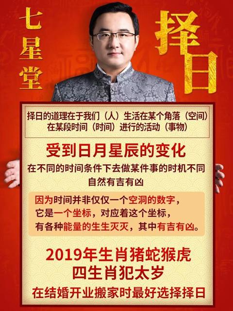 九月份开张吉日 9月份适合开张的黄道吉日