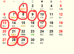 农历3月搬家黄道吉日 二月搬家黄道吉日